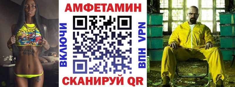 АМФ 97% Тольятти