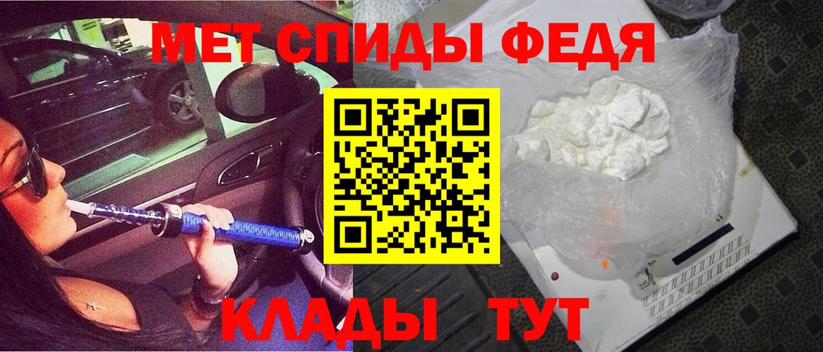 Amphetamine Premium Тольятти