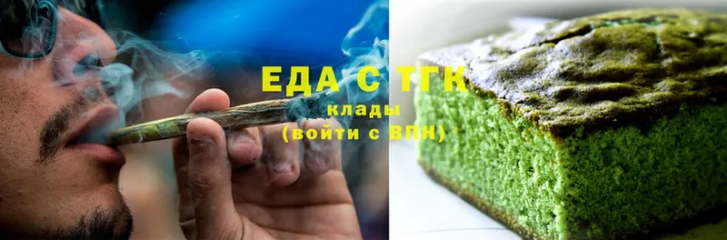 Еда ТГК конопля  мега   Тольятти 