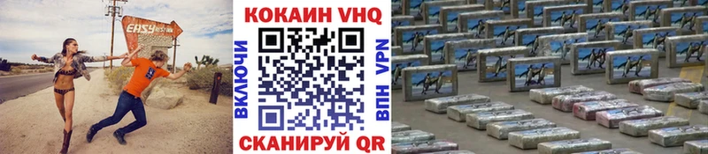 КОКАИН Эквадор  Тольятти 
