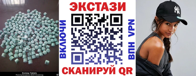 площадка как зайти  Тольятти  Экстази louis Vuitton  где можно купить наркотик 