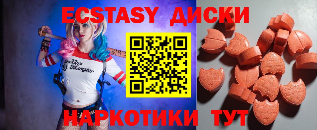 Ecstasy louis Vuitton  Экстази  Тольятти  ЭКСТАЗИ 300 mg  Вход с VPN 