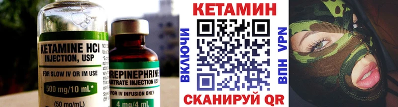 закладки  Тольятти  Кетамин VHQ 