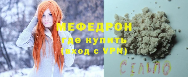 скорость mdpv Киреевск