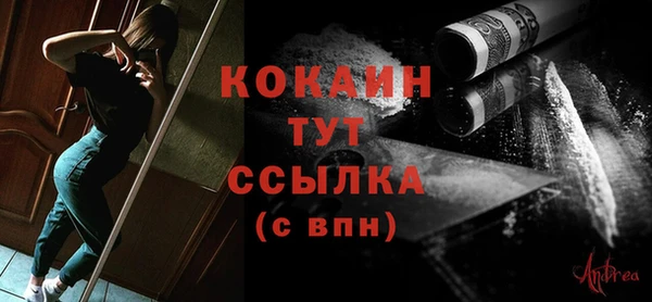 кокаин Киренск