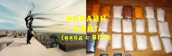 кокаин Киренск