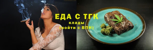 СК Кинешма