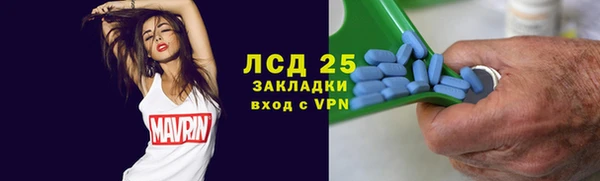 скорость mdpv Киреевск