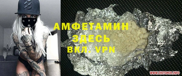 скорость mdpv Киреевск