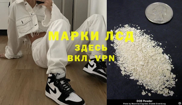 кокаин Киренск