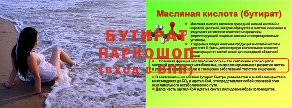 СК Кинешма