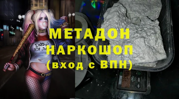 скорость mdpv Киреевск