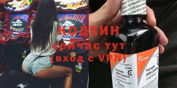 кокаин Киренск