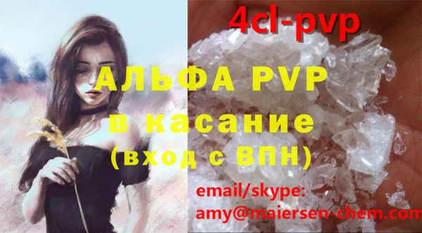 скорость mdpv Киреевск