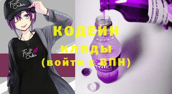 ГАЛЛЮЦИНОГЕННЫЕ ГРИБЫ Архангельск