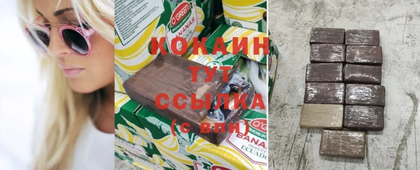 кокаин Киренск