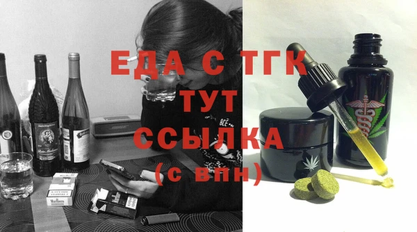 СК Кинешма