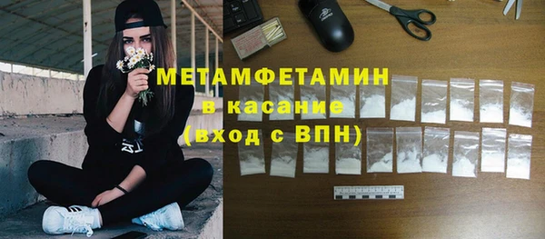 СК Кинешма