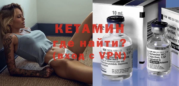 кокаин Киренск