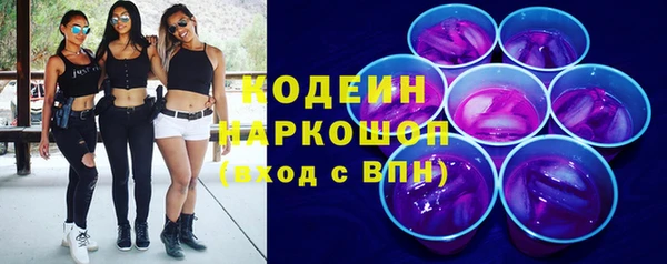 кокаин Киренск