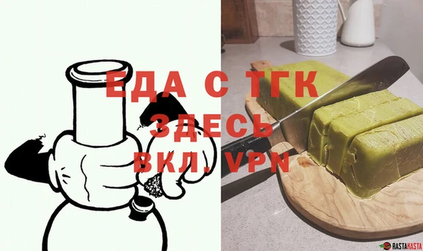 гашик Нижний Тагил