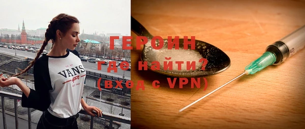 кокаин Киренск