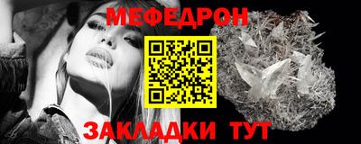 первитин Заводоуковск
