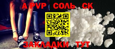 амф Заволжье