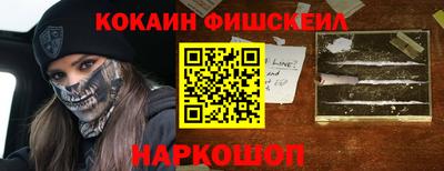 кокаин перу Жуковский