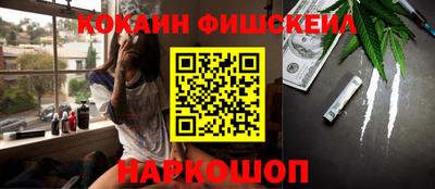 кокаин VHQ Ирбит