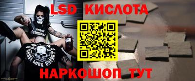 кокаин перу Жуковский