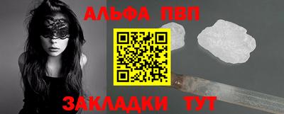 амф Заволжье