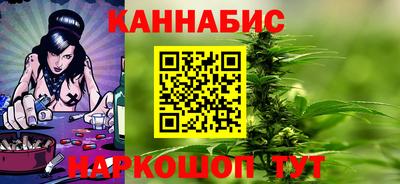 кокаин перу Жуковский