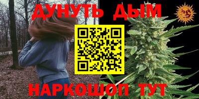 кокаин перу Жуковский