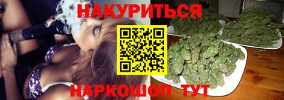 кокаин перу Жуковский