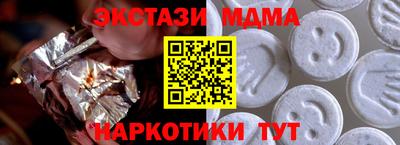 первитин Заводоуковск