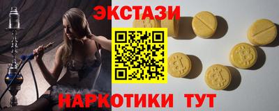 кокаин перу Жуковский