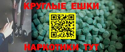 мефедрон мука Изобильный