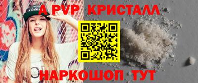 амф Заволжье