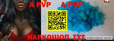 амф Заволжье