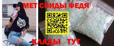 амф Заволжье