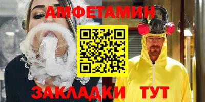 первитин Заводоуковск