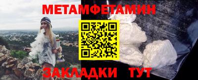 кокаин перу Жуковский