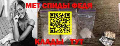 первитин Заводоуковск