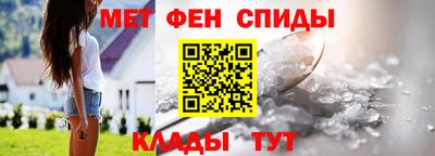 первитин Заводоуковск