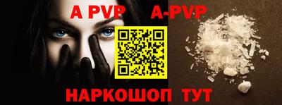 кокаин перу Жуковский
