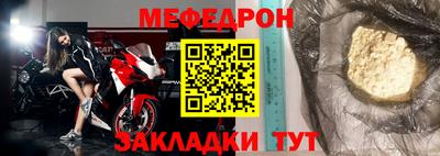 первитин Заводоуковск
