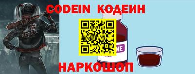 кокаин перу Жуковский