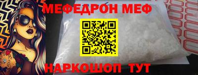 амф Заволжье