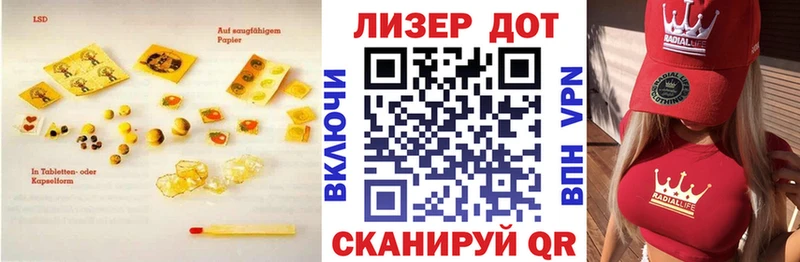 LSD-25 экстази ecstasy  сколько стоит  нарко площадка состав  Тольятти 